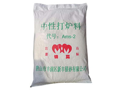 98白電熔鎂砂 內蒙古供應98白電熔鎂砂企業(yè) 唐山新豐鎂砂