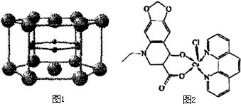 鎂 銅等金屬離子是人體內(nèi)多種酶的輔因子.工業(yè)上從海水中提取鎂時(shí),先制備無(wú)水氯化鎂,然后將其熔融電解