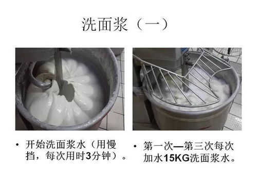涼皮制作技術流程,有圖有真相,學會了擺攤掙錢去